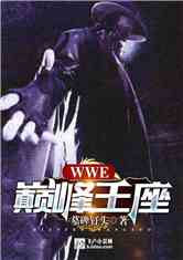 WWE۷