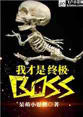 Ҳռboss