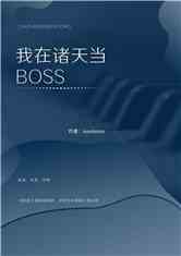 쵱BOSS
