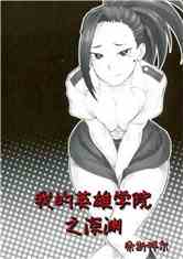 ҵӢѧԺԨ