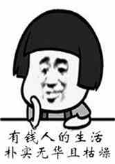 Ǯ˵ʵ޻ҿ