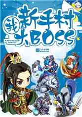 ңִBOSS