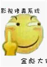 Ӱϵͳ