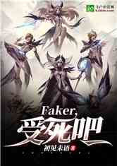 Fakerɣ