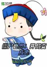 ʬ磺ֱɹ