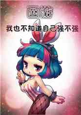 ΣҲ֪Լǿǿ