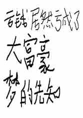 ǮȻ˴󸻺