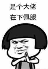 統