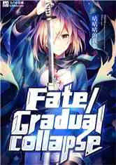 Fate 𽥱