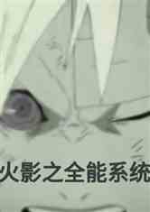 Ӱ֮ȫϵͳ