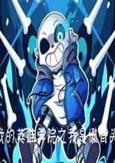 ҵӢѧԺ֮ͷ