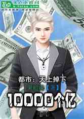 Уϵ10000