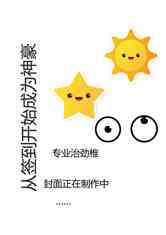 ǩʼΪ