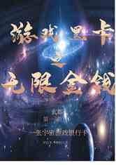 Ϸڿ֮޽Ǯ
