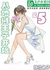 5ӵ̯ӿʼ