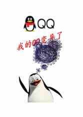 ҵQQܷ