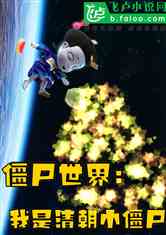 ʬ磺峯Сʬ
