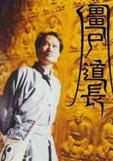 ʬ磺ҵʦǾ