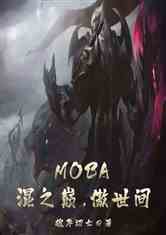 Moba̯ˣǻ