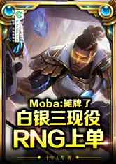 Moba̯˰RNGϵ