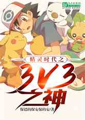 ʱ֮3V3֮