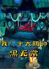 ңʮ˧޳