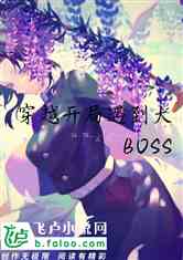 Խboss