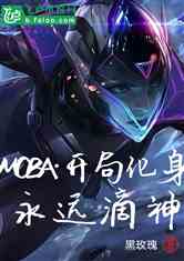 MOBAֻԶ