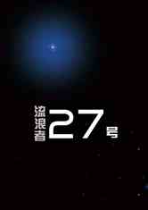 27