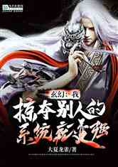 ãңӶ˵ϵͳͱǿ