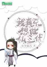 治