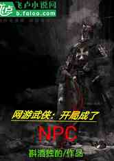 ֳNPC