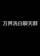 ϴȺ