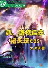 ңCOS