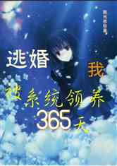 ӻ飺ңϵͳ365