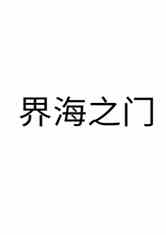 纣֮