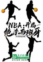 NBA־ɱС