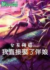 Ůѻڻ飬ֱȢ˰