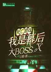ϷĻBOSS