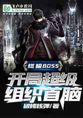 ռBOSSֳ֯