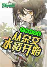 ѧңӽˮʼ