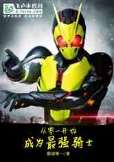 һʼΪǿʿ