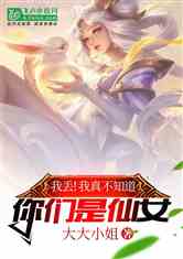 Ҷ治֪Ů