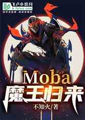 Moba:ħ