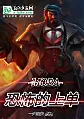 MOBAֲϵ