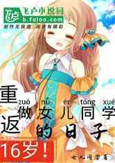 طʮ꣬ӼලŮѧϰʼ
