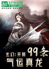 ã99