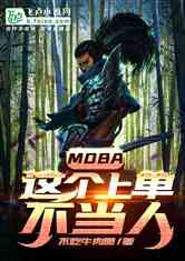 Mobaϵ