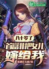 ʮˣ׸ҪŮ