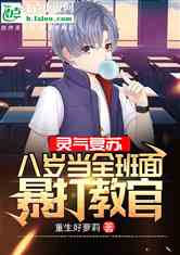 գ굱ȫ汩̹٣